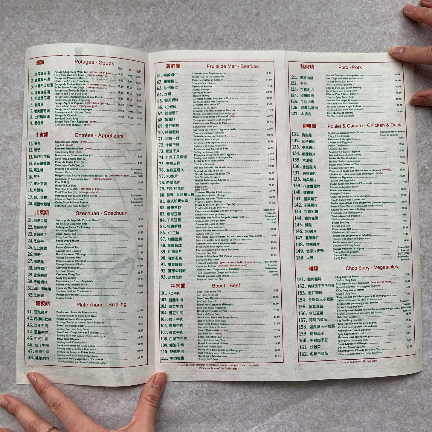 Restaurant Beijing (Montréal)