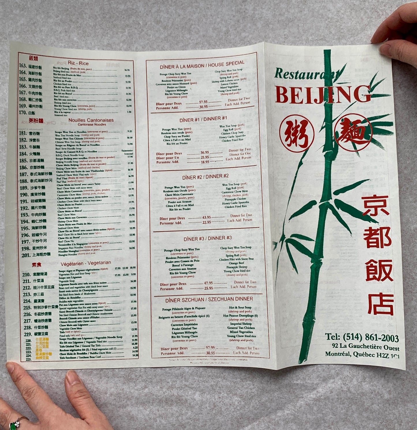 Restaurant Beijing (Montréal)